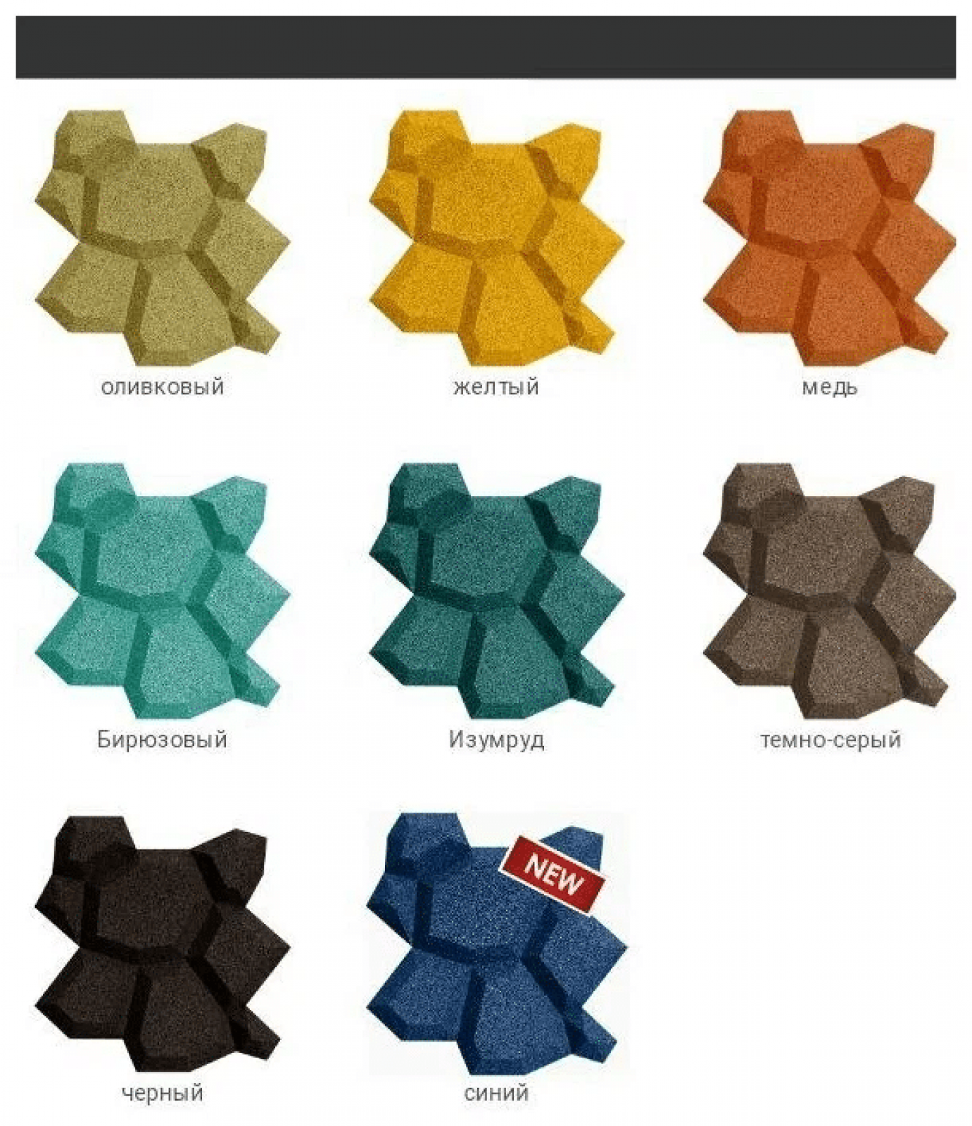 Стеновые 3D блоки из пробки Соты