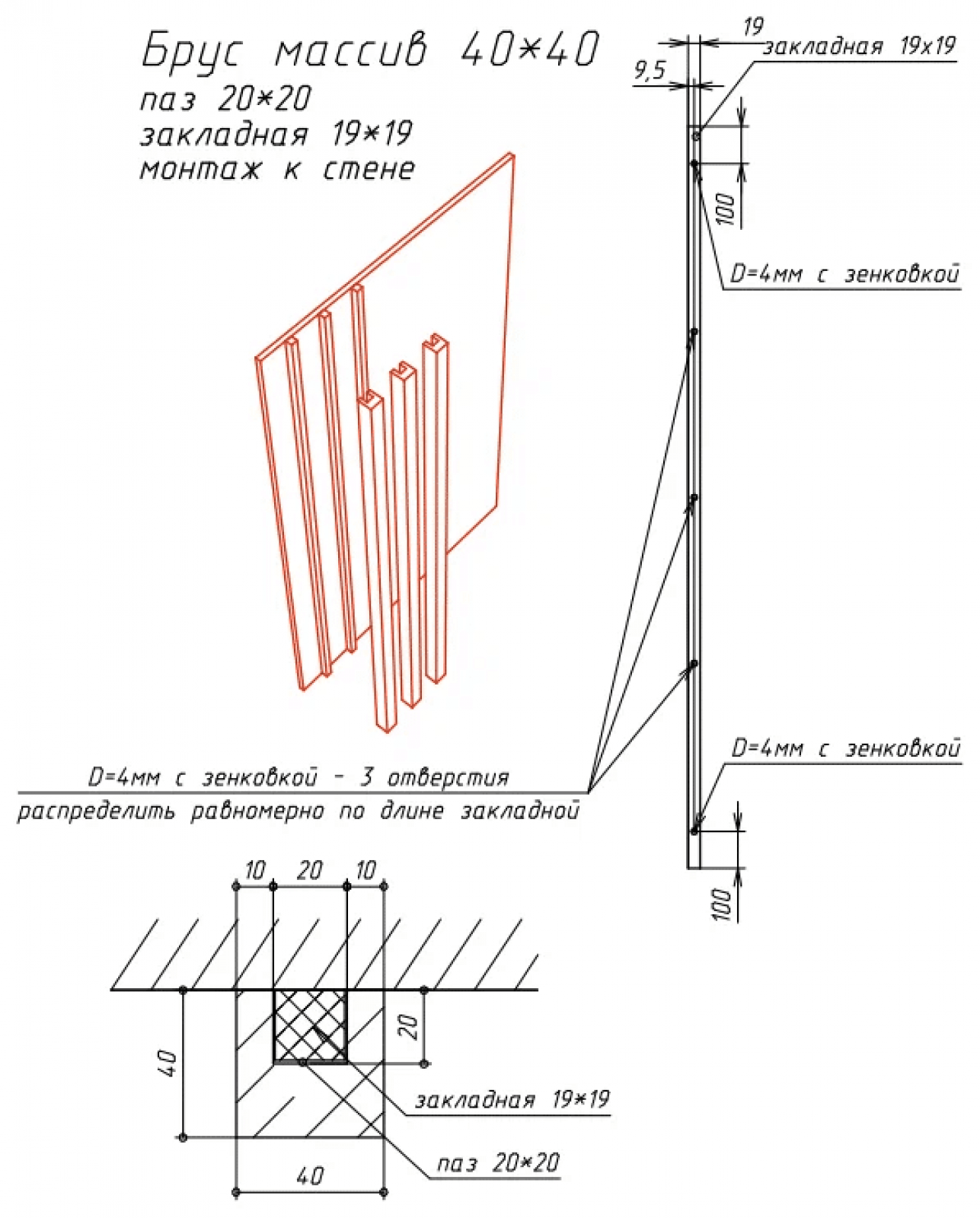 Г-образная перегородка для зонирования из Бука 50х50мм