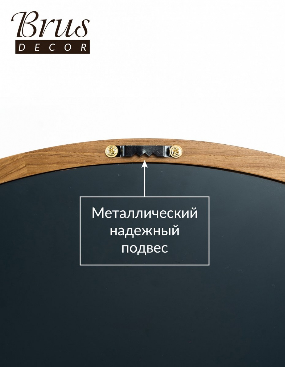 Зеркало интерьерное в круглой раме NEO Premium 600мм