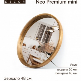 Круглое настенное зеркало с деревянной рамой из натурального дуба и итальянским лаком. Диаметр 48...