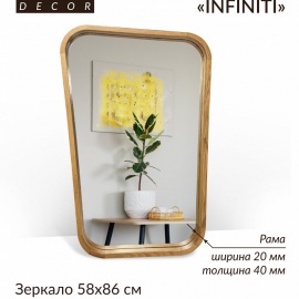 Зеркало INFINITI от BRUS DECOR – стильный акцент для вашего интерьера. Асимметричная форма,...