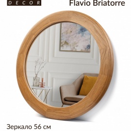 Круглое зеркало в деревянной раме - это не только функциональный элемент интерьера, но и стильный...