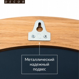 Если вы хотите создать уютную и теплую атмосферу в своем доме, то круглое зеркало в&nbsp;раме из ...