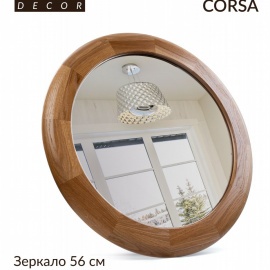 Круглое зеркало в деревянной раме изготовлено из высококачественного дуба с использованием технол...